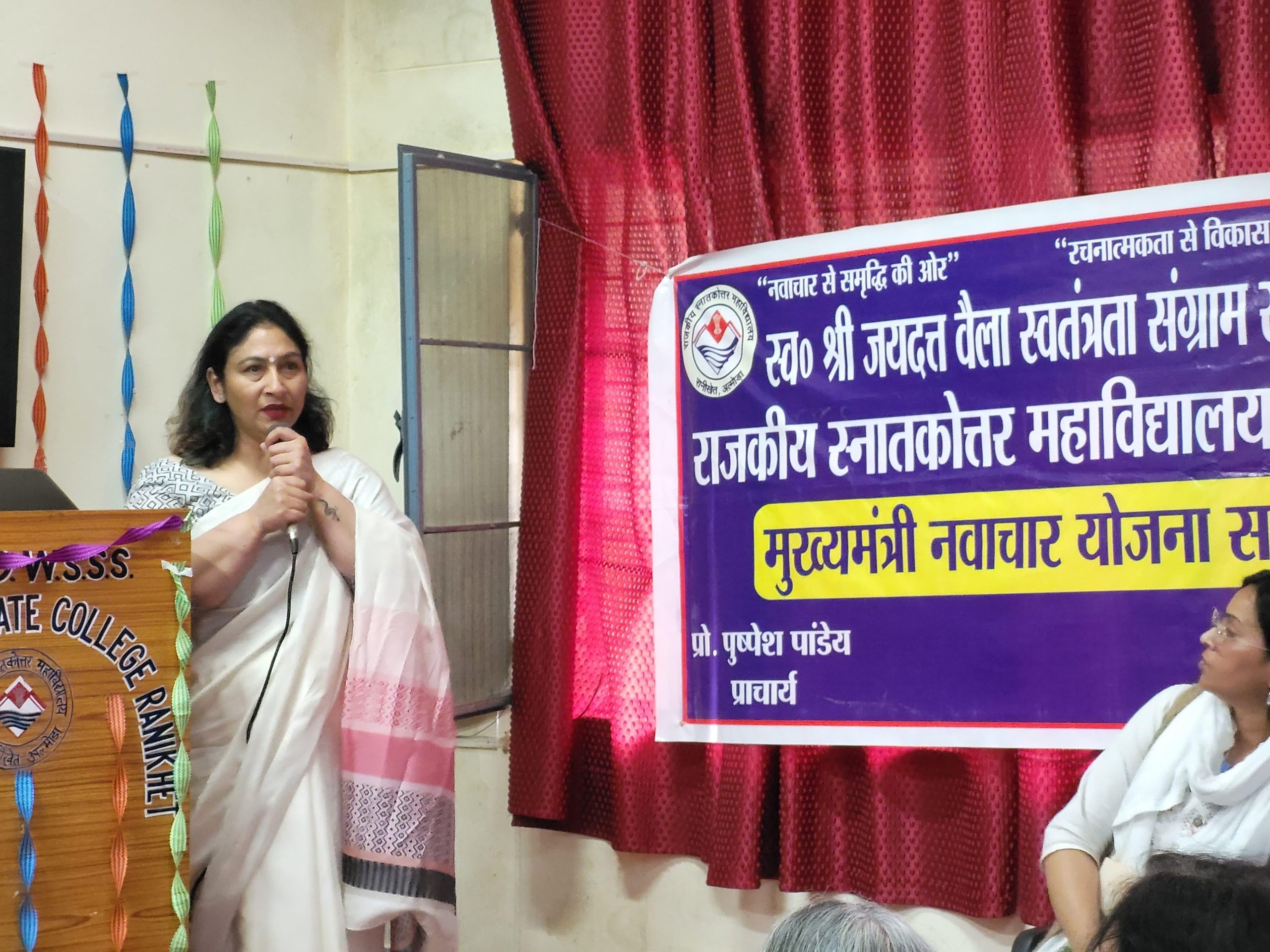 रानीखेत महाविद्यालय में सात दिवसीय एआई कार्यशाला का समापन