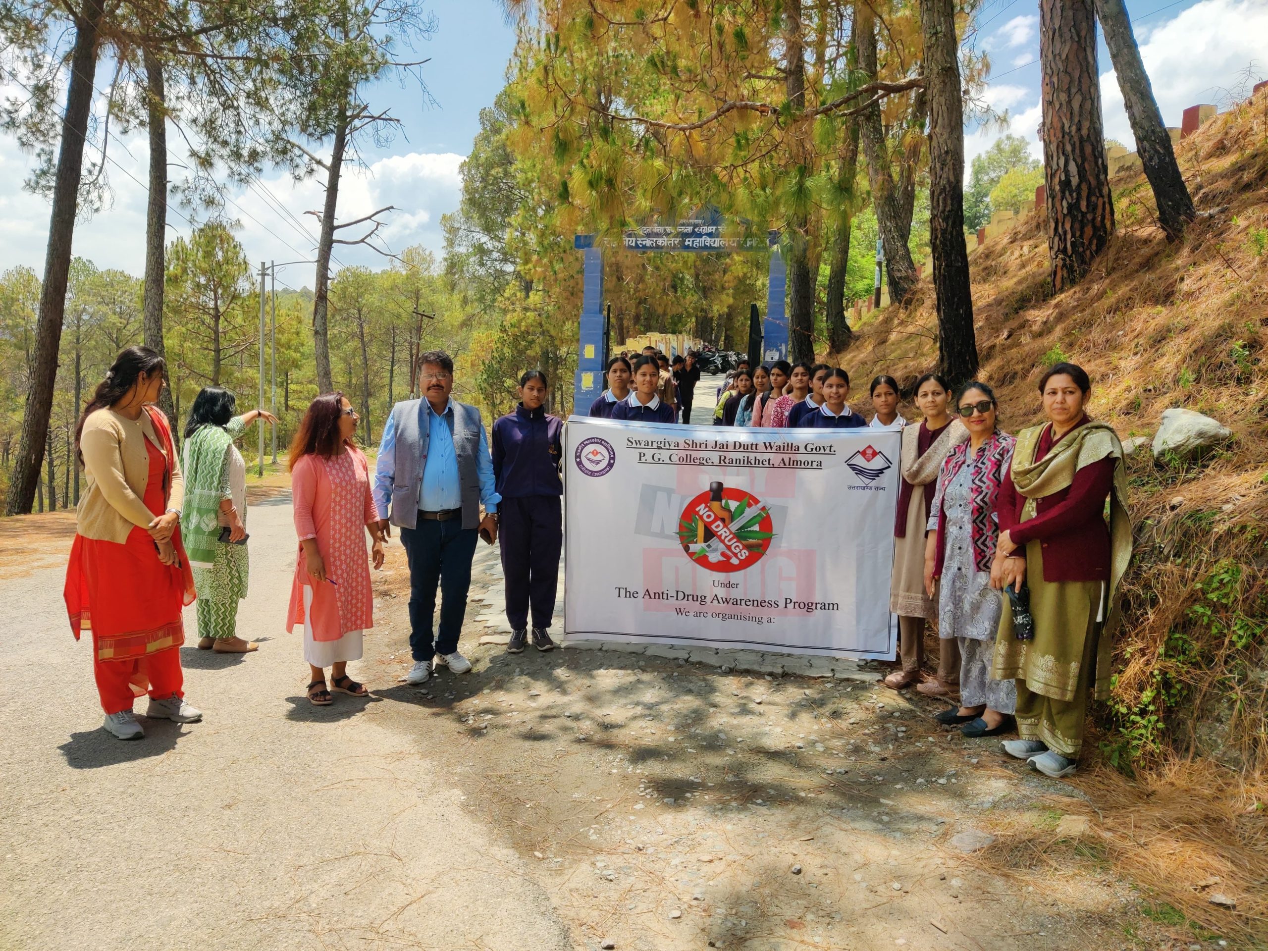 रानीखेत महाविद्यालय द्वारा निकाली गई नशा मुक्ति जागरूकता रैली