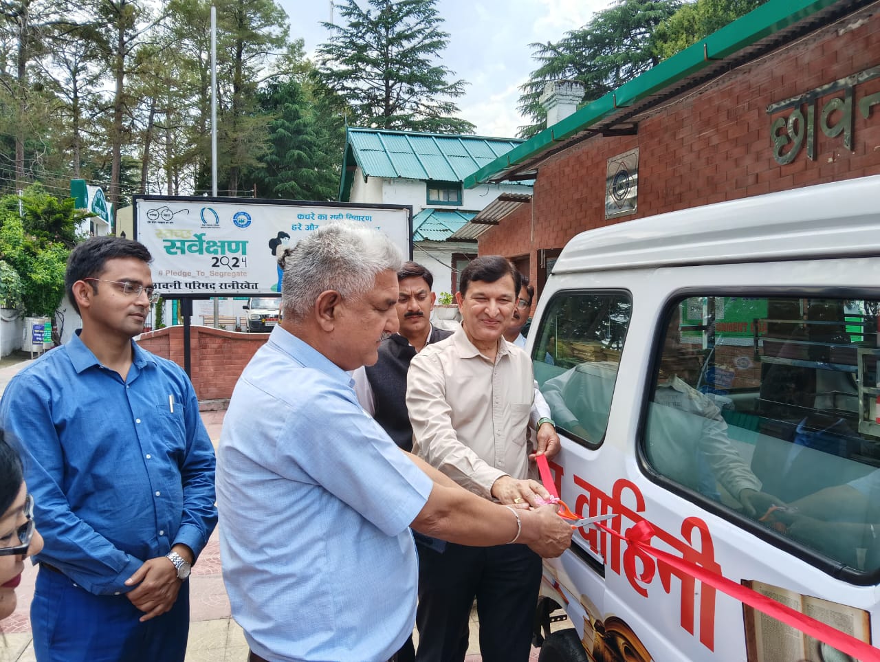 रानीखेत में ज्ञान वाहिनी मोबाइल लाइब्रेरी का शुभारंभ